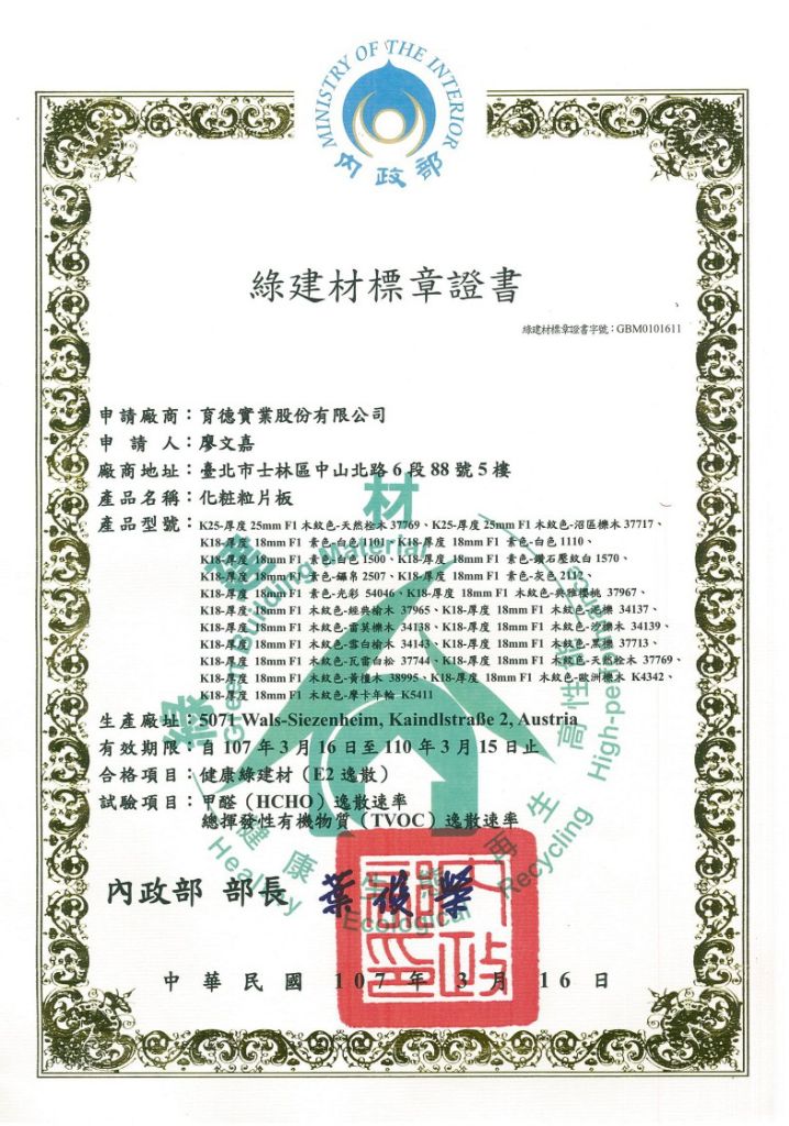 標章-1 標章-1