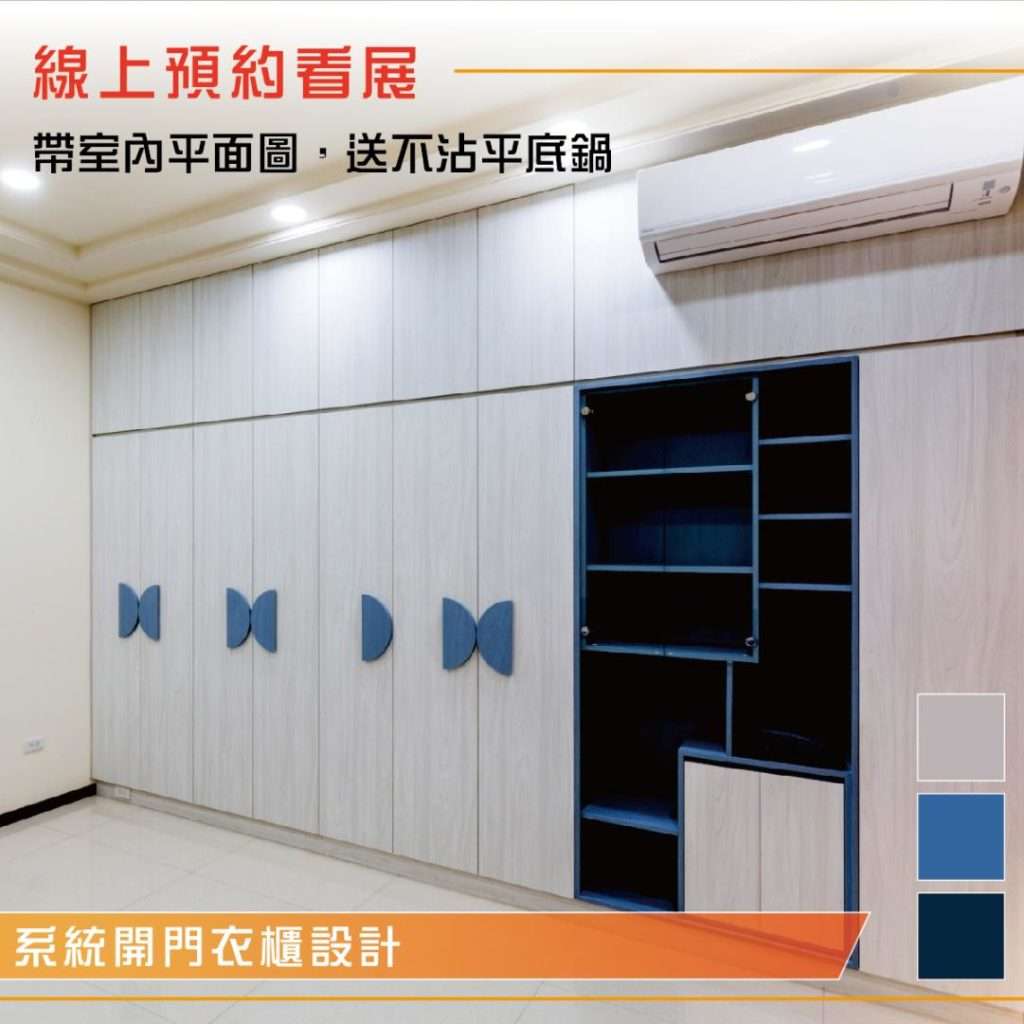 室內裝潢,居家設計,系統家具,系統櫃,系統床,天花板設計,燈具 ,廚房,中島,免費丈量,室內規劃,室內設計,工廠直營,崇維家具展
,台中家具展
,台中傢俱展
,彰化家具展
,彰化傢俱展
,員林家具展
,員林傢俱展
,家具展
,台中家具
,彰化家具
,員林家具
,釋壓床墊
,全棉床墊
,智能電動床
,按摩調整床
,功能茶几
,升降茶几
,功能沙發
,電動沙發
,貓抓布沙發
,功能中島
,系統家具
,居家裝潢
,小資族
,台中系統櫃
,彰化系統櫃
,台中系統櫃
,綠的傢俱
,日式裝修風格
,訂製傢俱
,室內設計
,實木衣櫃
,廚房收納系統櫃
,傢俱行推薦
,室內裝修設計
,進口家具品牌
,北歐風家具
,台中室內設計推薦
,台中室內設計
,彰化室內設計推薦
,彰化室內設計
,員林室內設計推薦
,員林室內設計
,室內設計公司
,免費丈量