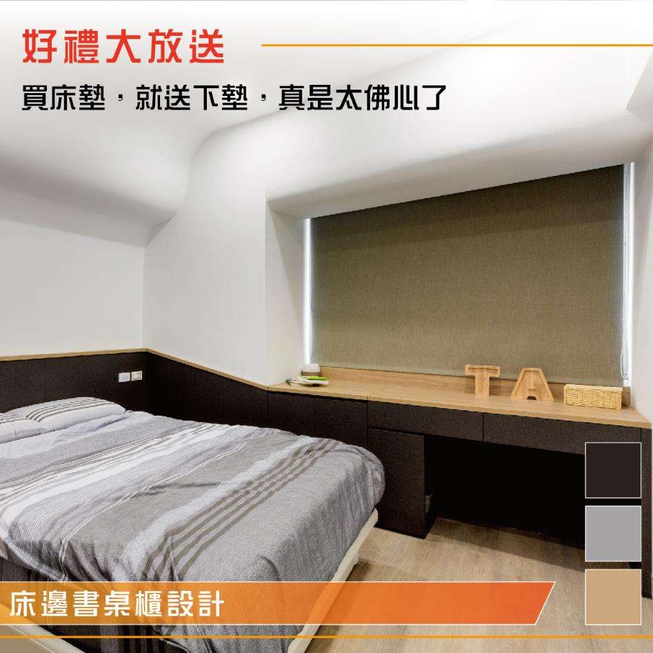 🌻年初活動展🌻 室內裝潢,居家設計,系統家具,系統櫃,系統床,天花板設計,燈具 ,廚房,中島,免費丈量,室內規劃,室內設計,工廠直營,崇維家具展
,台中家具展
,台中傢俱展
,彰化家具展
,彰化傢俱展
,員林家具展
,員林傢俱展
,家具展
,台中家具
,彰化家具
,員林家具
,釋壓床墊
,全棉床墊
,智能電動床
,按摩調整床
,功能茶几
,升降茶几
,功能沙發
,電動沙發
,貓抓布沙發
,功能中島
,系統家具
,居家裝潢
,小資族
,台中系統櫃
,彰化系統櫃
,台中系統櫃
,綠的傢俱
,日式裝修風格
,訂製傢俱
,室內設計
,實木衣櫃
,廚房收納系統櫃
,傢俱行推薦
,室內裝修設計
,進口家具品牌
,北歐風家具
,台中室內設計推薦
,台中室內設計
,彰化室內設計推薦
,彰化室內設計
,員林室內設計推薦
,員林室內設計
,室內設計公司
,免費丈量