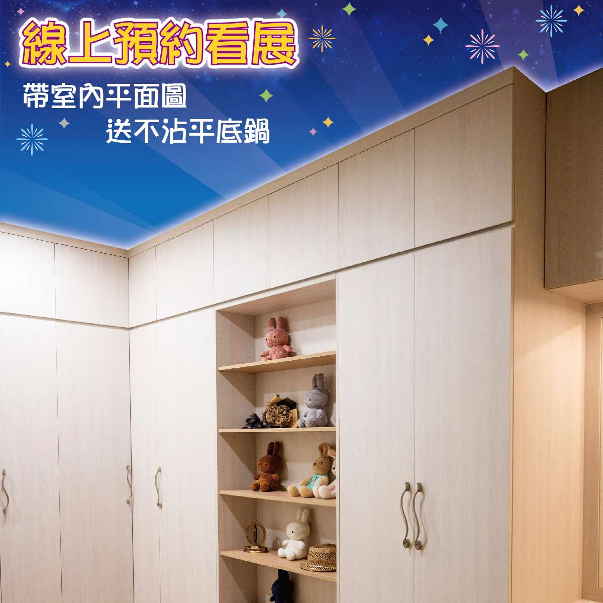 🎁廠慶嘉年華-免費好禮報你知🎁 🎁廠慶嘉年華-免費好禮報你知🎁