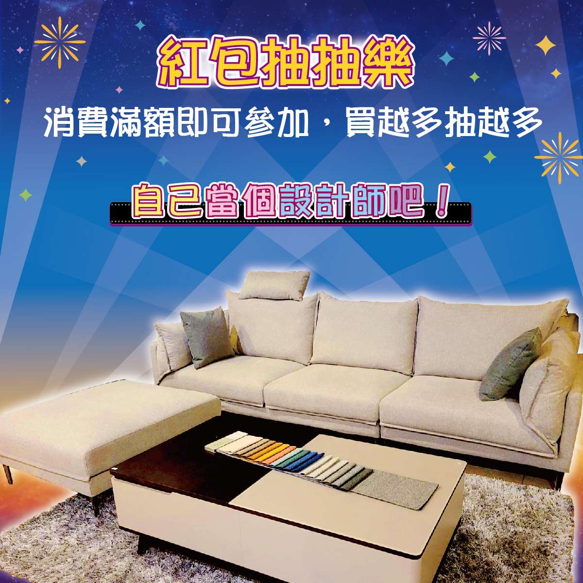 🎁廠慶嘉年華-免費好禮報你知🎁 🎁廠慶嘉年華-免費好禮報你知🎁