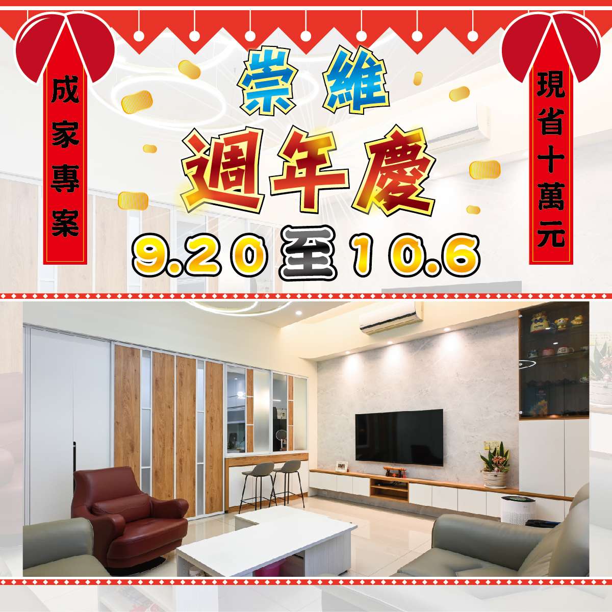 🩵台中梧棲家具展🩵 🩵台中梧棲家具展🩵