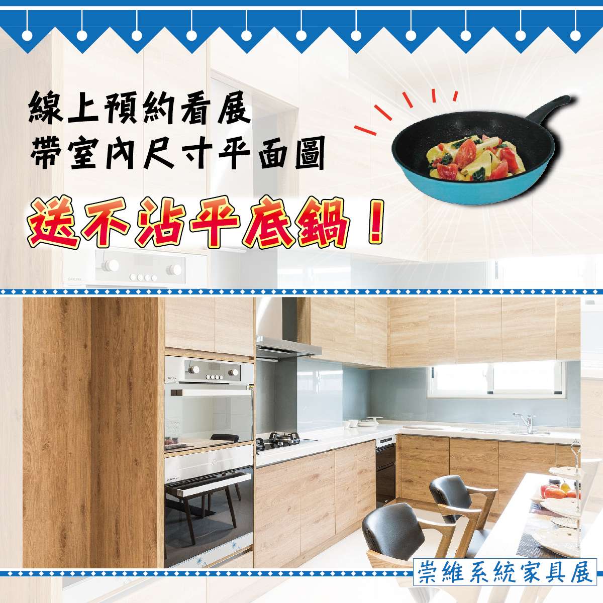 🩵台中梧棲家具展🩵 🩵台中梧棲家具展🩵