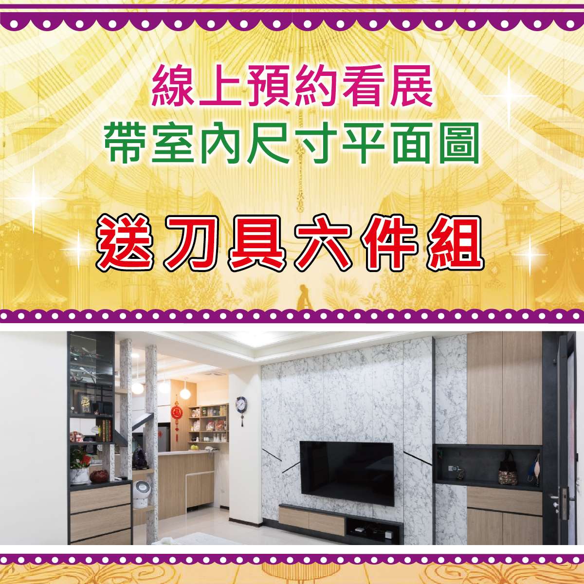 ❤️半山夢工廠X崇維🥳聯合展出🥳 ❤️半山夢工廠X崇維🥳聯合展出🥳