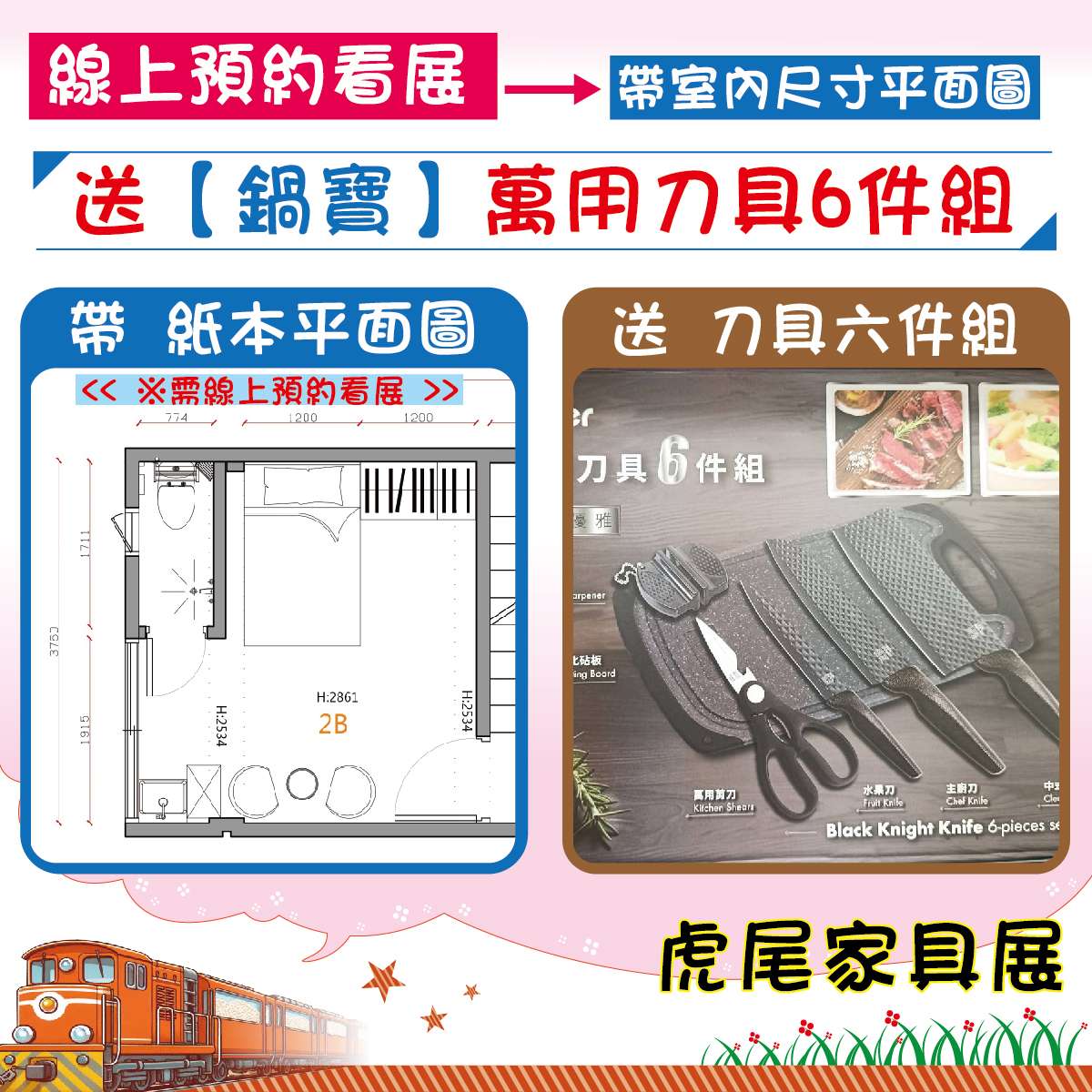 2025虎尾天成宴會館 2025虎尾天成宴會館