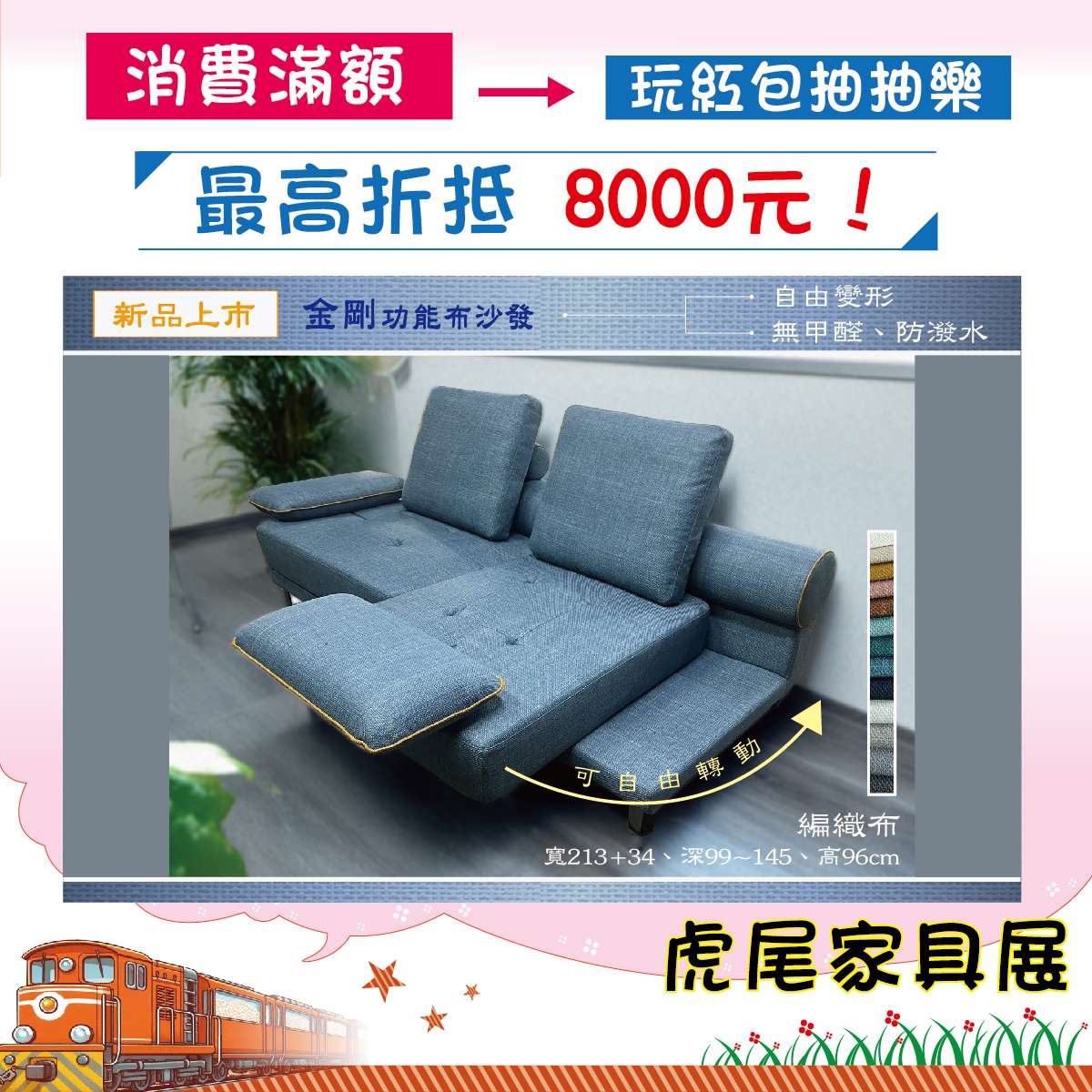 2025虎尾天成宴會館 2025虎尾天成宴會館