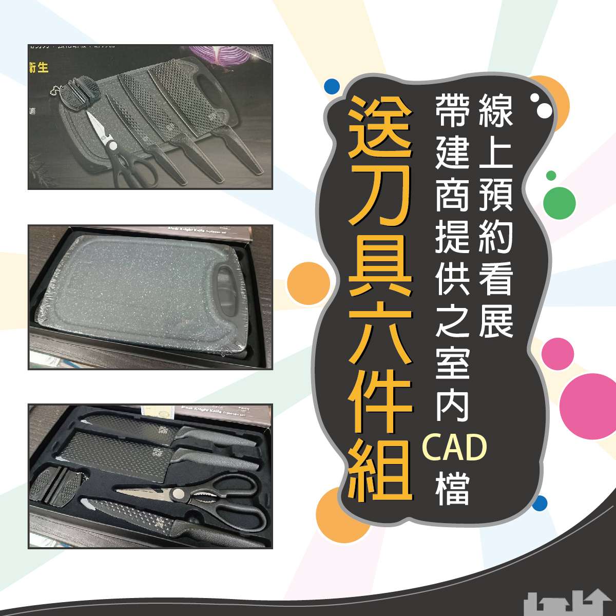 🥳崇維-廠慶嘉年華💞 🥳崇維-廠慶嘉年華💞