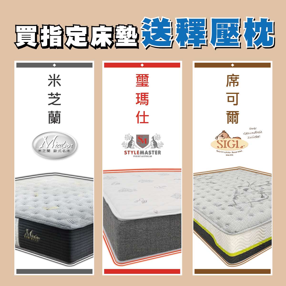 🏅崇維室內裝修,一年一次週年慶!💯 🏅崇維室內裝修,一年一次週年慶!💯