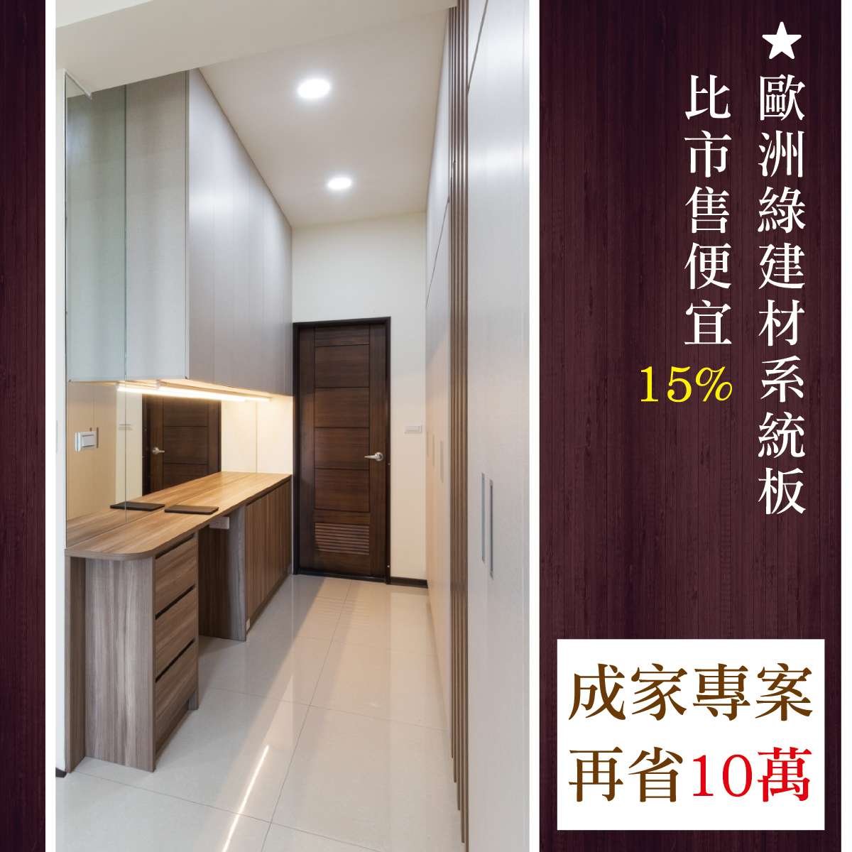 👉台中大雅家具展(老振芳宴會廳)👈 👉台中大雅家具展(老振芳宴會廳)👈