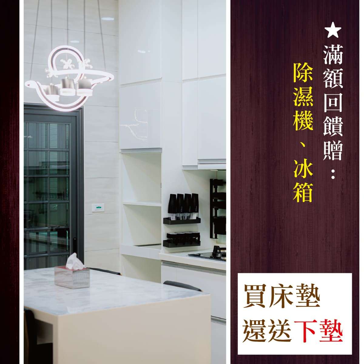 👉台中大雅家具展(老振芳宴會廳)👈 👉台中大雅家具展(老振芳宴會廳)👈